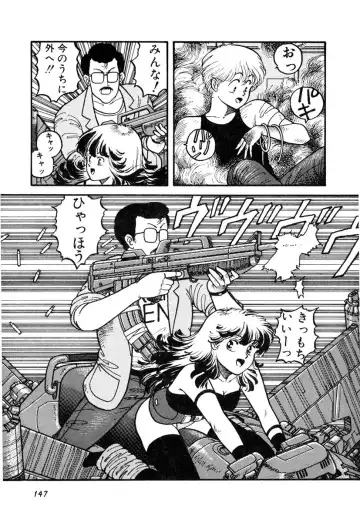 [Yui Toshiki] Kaori Paradise Fhentai - Page 148