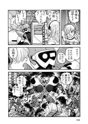 [Yui Toshiki] Kaori Paradise Fhentai - Page 149