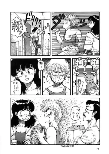 [Yui Toshiki] Kaori Paradise Fhentai - Page 15