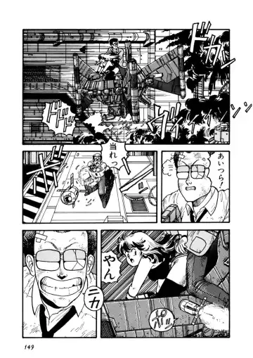 [Yui Toshiki] Kaori Paradise Fhentai - Page 150