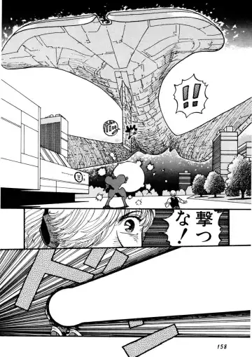 [Yui Toshiki] Kaori Paradise Fhentai - Page 159