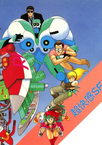 [Yui Toshiki] Kaori Paradise Fhentai - Page 164