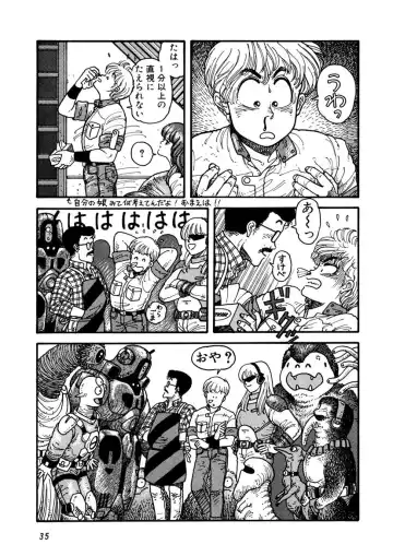 [Yui Toshiki] Kaori Paradise Fhentai - Page 36