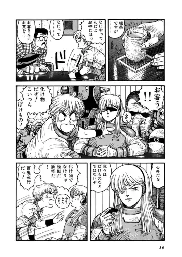 [Yui Toshiki] Kaori Paradise Fhentai - Page 37