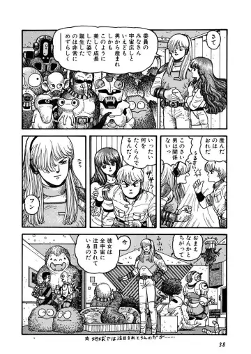 [Yui Toshiki] Kaori Paradise Fhentai - Page 39