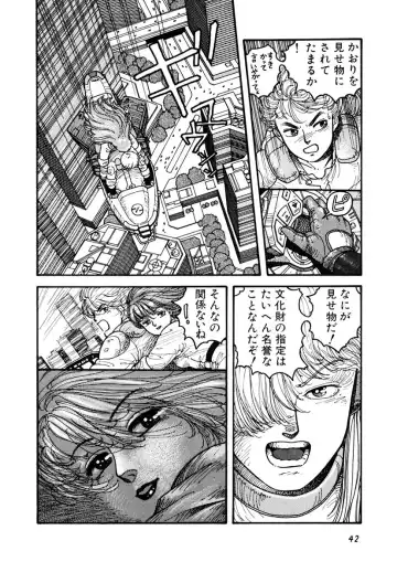 [Yui Toshiki] Kaori Paradise Fhentai - Page 43