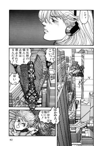 [Yui Toshiki] Kaori Paradise Fhentai - Page 44