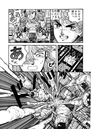 [Yui Toshiki] Kaori Paradise Fhentai - Page 45