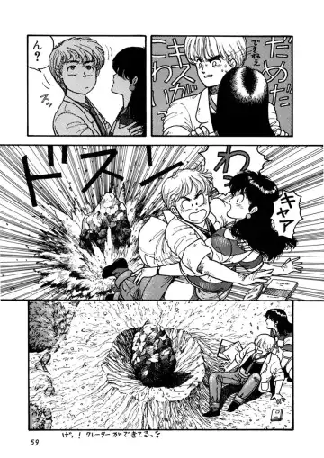 [Yui Toshiki] Kaori Paradise Fhentai - Page 60