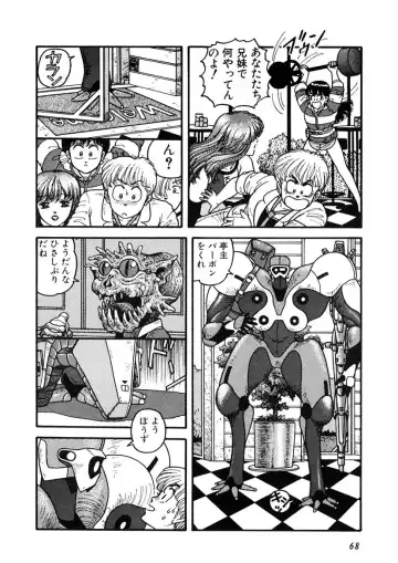 [Yui Toshiki] Kaori Paradise Fhentai - Page 69