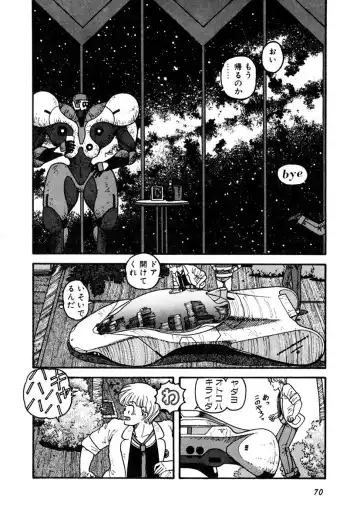 [Yui Toshiki] Kaori Paradise Fhentai - Page 71