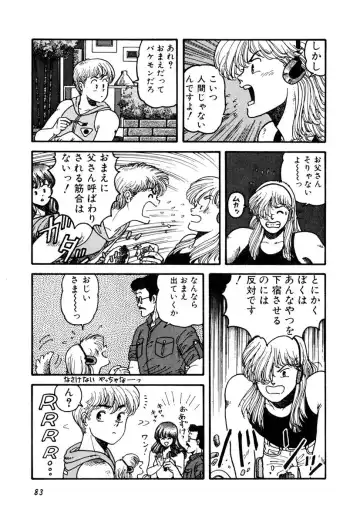 [Yui Toshiki] Kaori Paradise Fhentai - Page 84