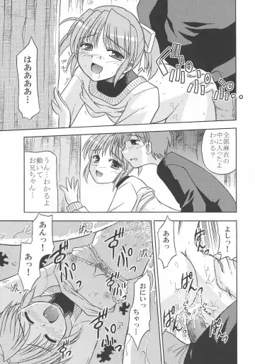 [Suzumiya Kazuki] MIGHTY LOVE Fhentai - Page 22