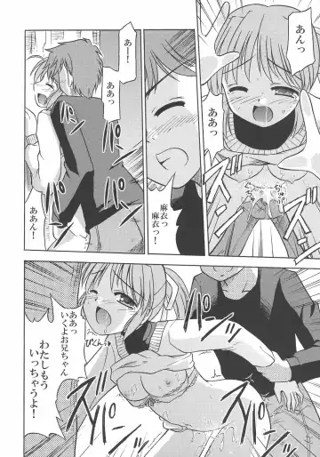 [Suzumiya Kazuki] MIGHTY LOVE Fhentai - Page 23