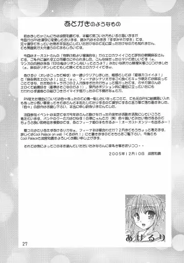 [Suzumiya Kazuki] MIGHTY LOVE Fhentai - Page 28