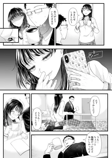 [Denchi] Yuutousei Danshi no Otoshikata ~Ichigakki~ Fhentai - Page 10