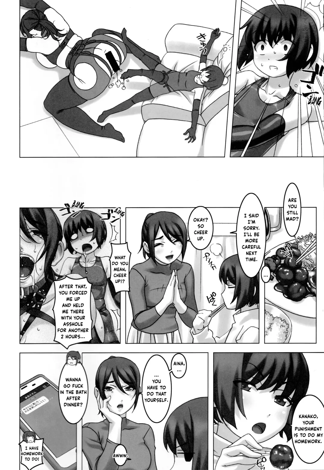 [Sakura Romako] Watashi to Haha | Me and Mom Fhentai.net - Page 19