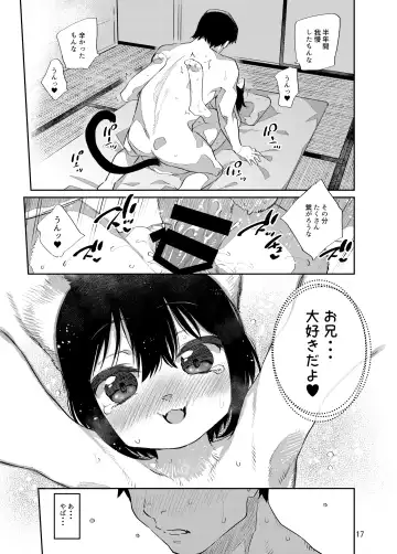 [Mizone] Tokyo Matatabi Ame Fhentai.net - Page 17