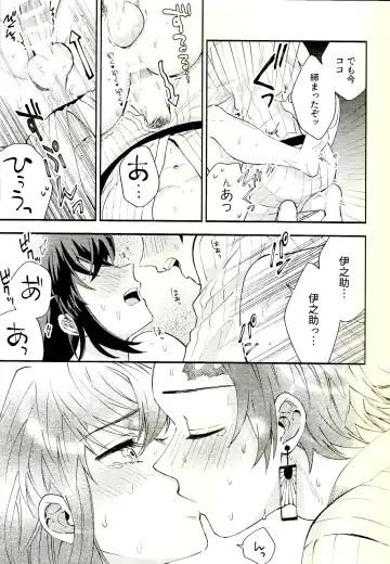 [Mushikera] Tolerance to Junshin - Tolerance and Pure Fhentai - Page 37