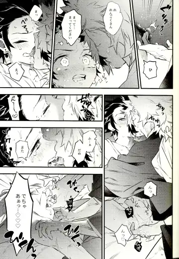 [C] Rengoku-san Ore no Mendou Mite Kudasai! Fhentai.net - Page 17