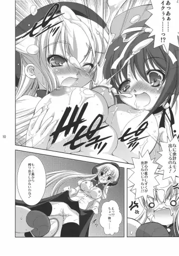 [Takane Nohana] Hakudaku Drops Fhentai.net - Page 9