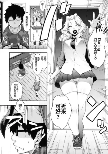 [Jun] Go Ahead!! Kore ga Watashi no Doctrine Fhentai.net - Page 5