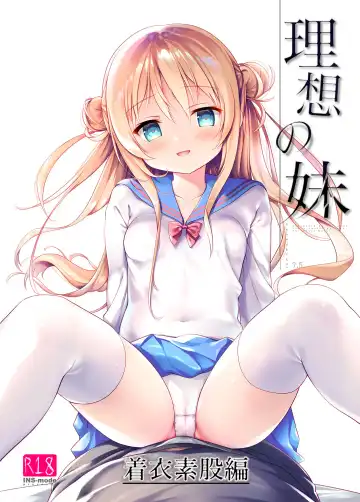 Read [Amanagi Seiji] Risou no Imouto Chakui Sumata Hen - Fhentai.net