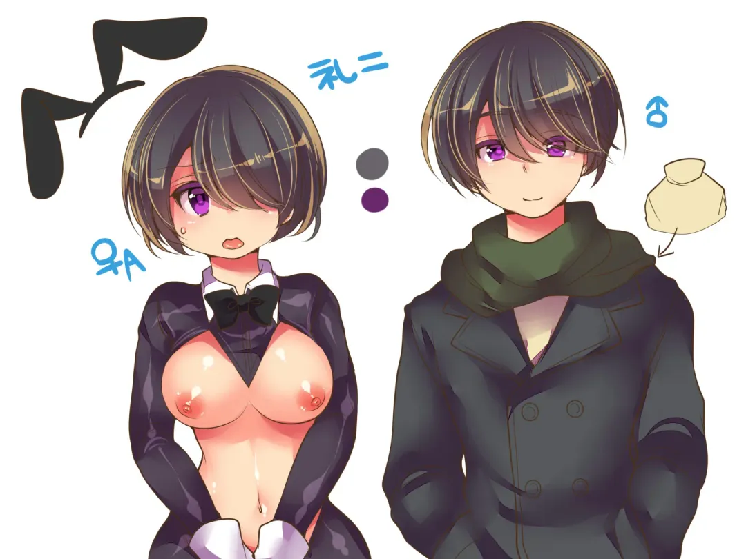 [Reitou Mikan] Fushigi na Chikara de Netorareta Ore to Kanojo to Choukyou Douga to Fhentai - Page 26