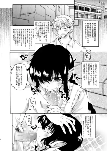 [Makita Yoshiharu] Half-elf no Shinomiya-san. Fhentai - Page 5