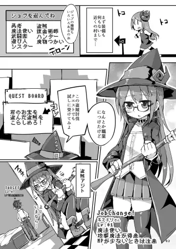 [Ico Plus] Ecchi ni Muchuu na Kimidori-san 3 Fhentai - Page 3