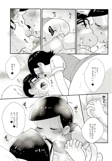 [Nonta] wet melty sweetie Fhentai - Page 18