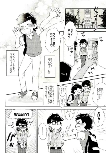 [Nonta] wet melty sweetie Fhentai - Page 3