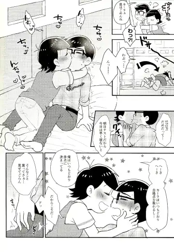 [Nonta] wet melty sweetie Fhentai - Page 7