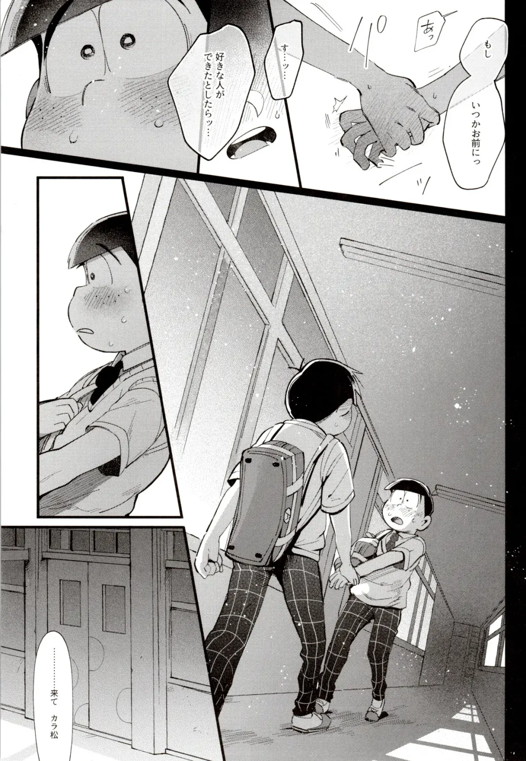 [Kisaki Nana] 1824 PLUS PIXIV GALLERY Fhentai - Page 23