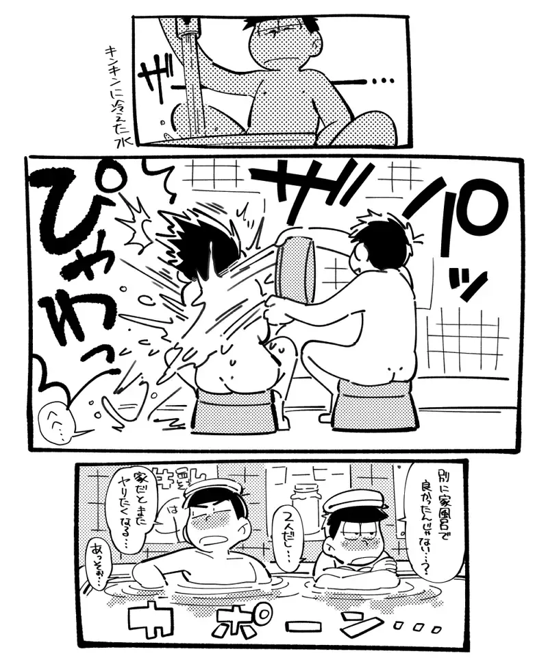 [Kisaki Nana] 1824 PLUS PIXIV GALLERY Fhentai - Page 61