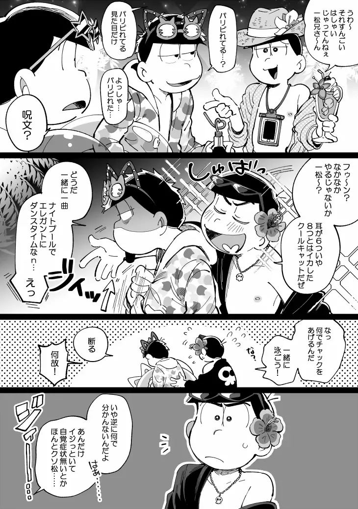 [Kisaki Nana] 1824 PLUS PIXIV GALLERY Fhentai - Page 64