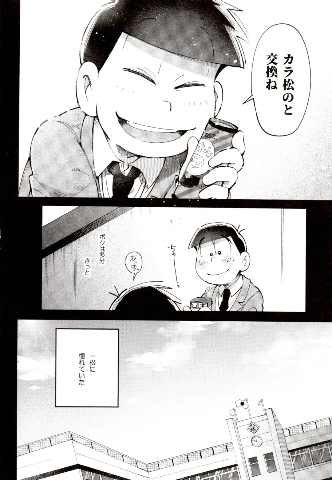 [Kisaki Nana] 1824 PLUS PIXIV GALLERY Fhentai - Page 8