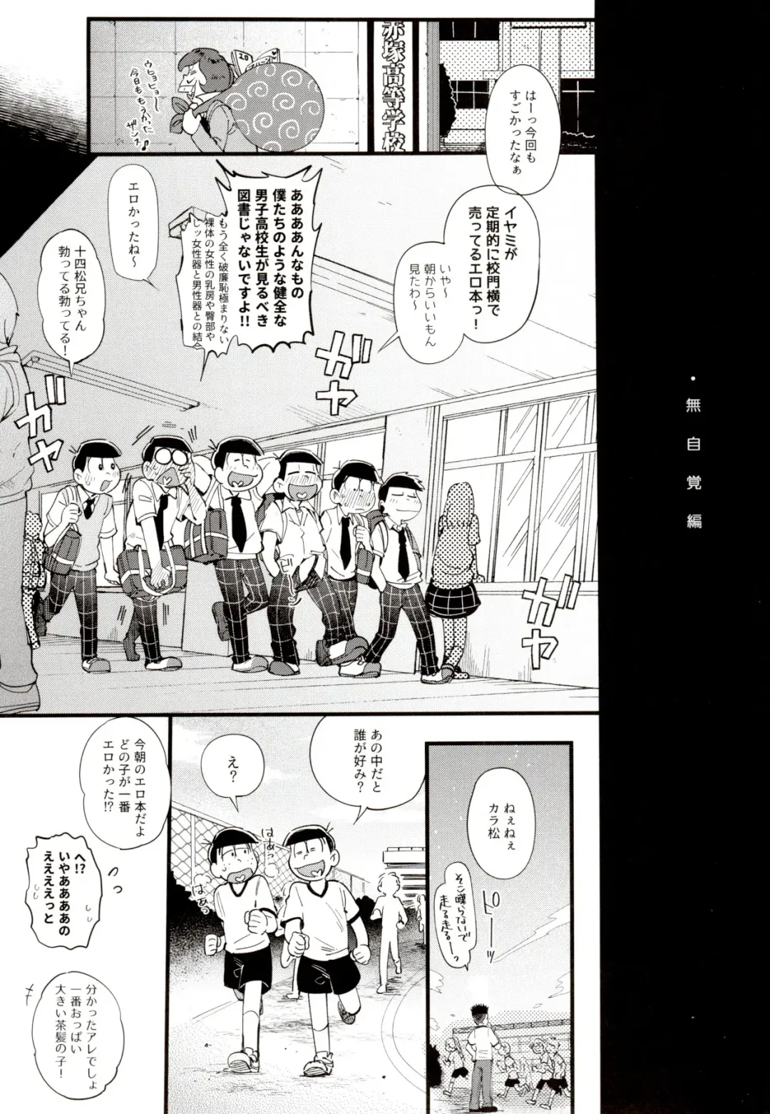 [Kisaki Nana] 1824 PLUS PIXIV GALLERY Fhentai - Page 9