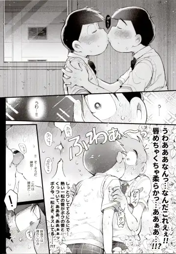 [Kisaki Nana] 1824 PLUS PIXIV GALLERY Fhentai - Page 26