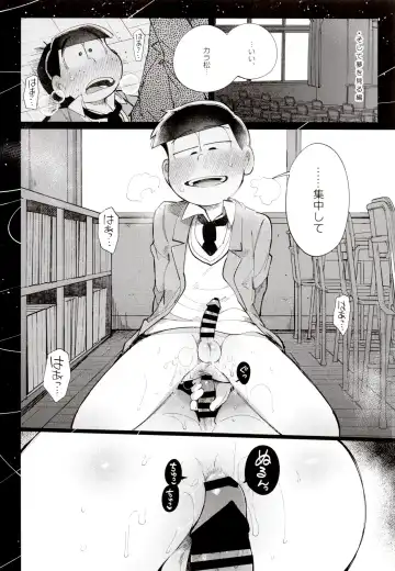 [Kisaki Nana] 1824 PLUS PIXIV GALLERY Fhentai - Page 30