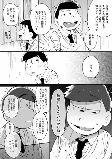 [Kisaki Nana] 1824 PLUS PIXIV GALLERY Fhentai - Page 39