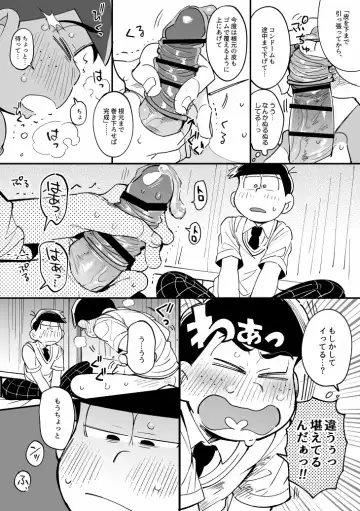 [Kisaki Nana] 1824 PLUS PIXIV GALLERY Fhentai - Page 44