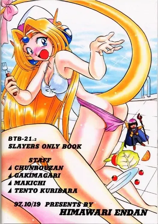 BTB-21 Kyou no Ohiru wa Viking Kanzenban Fhentai - Page 70