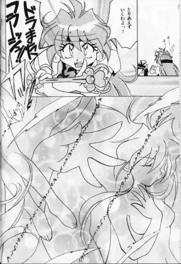 BTB-21 Kyou no Ohiru wa Viking Kanzenban Fhentai - Page 33