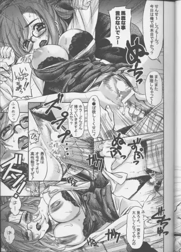 PINK PLANET Fhentai - Page 14