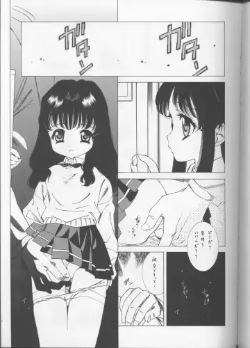 PINK PLANET Fhentai - Page 40