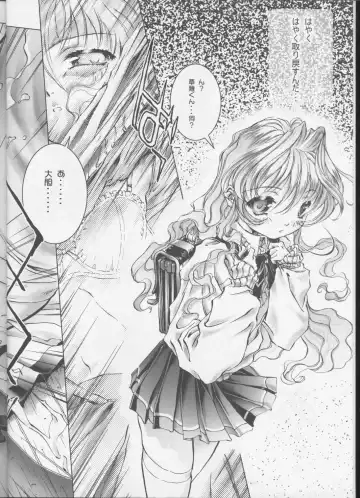 PINK PLANET Fhentai - Page 5