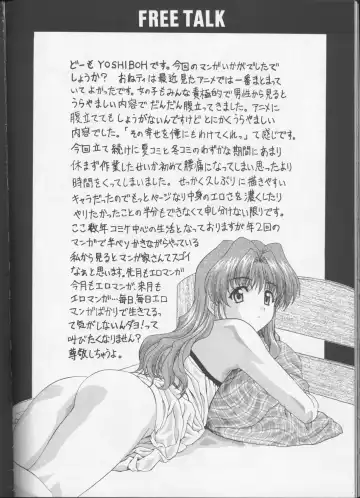 PINK PLANET Fhentai - Page 55