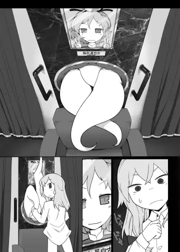 [Radiohead - Yassy] Touhou Ero Atsume. Fhentai.net - Page 100