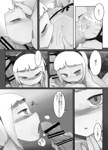 [Radiohead - Yassy] Touhou Ero Atsume. Fhentai.net - Page 112